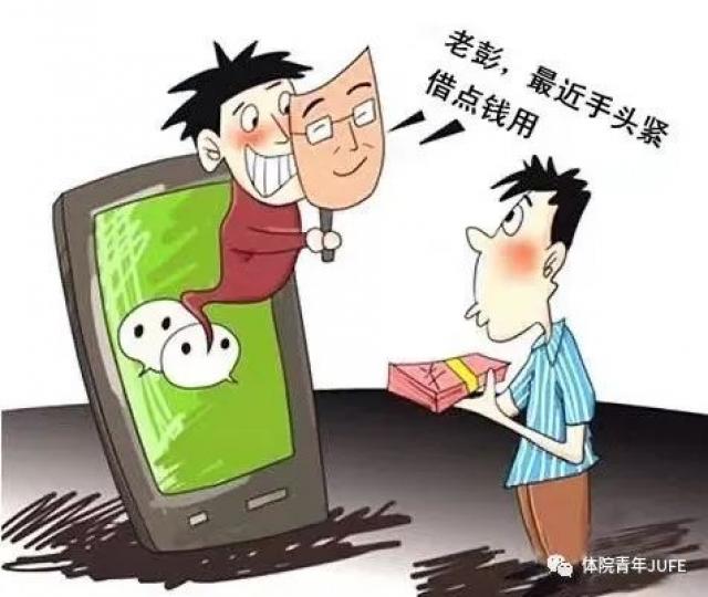江西财经大学团委